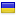 alutileiran.com is hosted in Ukraine